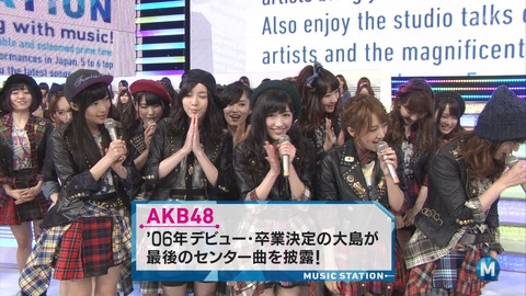 Mステまゆゆ0207_3