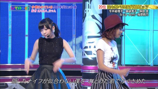 UTAGE!2時間SP2105480095a