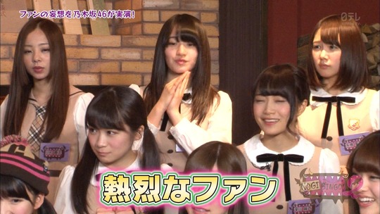 NOGIBINGO!渡辺麻友の投稿3