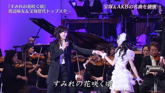 宝塚スターと競演した渡辺麻友43