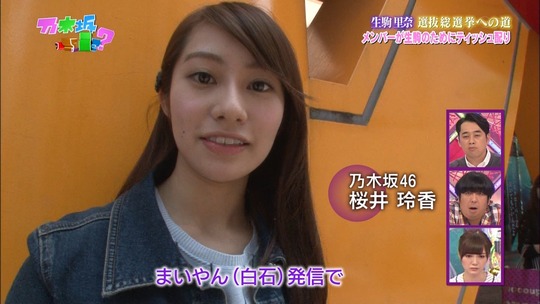 乃木坂ってどこ59