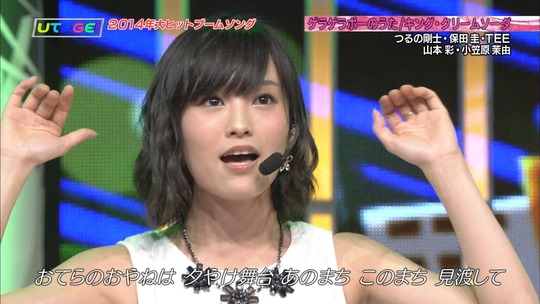 UTAGE!2時間SP2214390416a