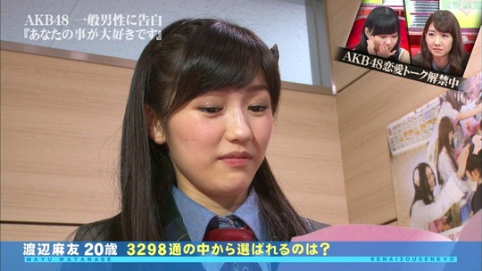 恋愛総選挙_まゆゆ告白SP29