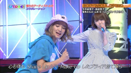 UTAGE!2時間SP2155050017a