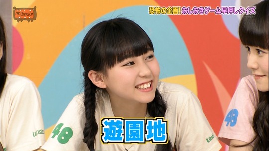 AKBINGO42