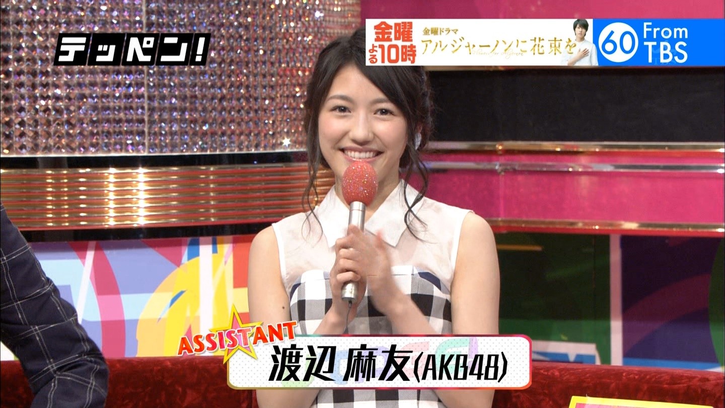 6月1日 Utage 渡辺麻友専用 渡辺麻友 まゆゆ 激推し 麻友のために