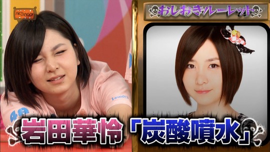 AKBINGO100