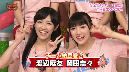 AKBINGO1022_23