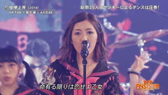 喧嘩上等_渡辺麻友10