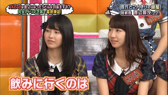 AKBINGO!渡辺麻友_35