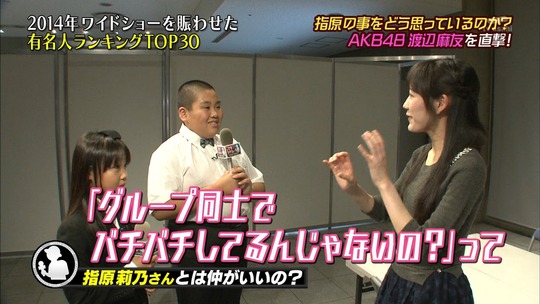 こどもワイドショー渡辺麻友19