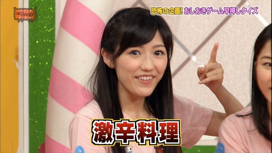 AKBINGO4