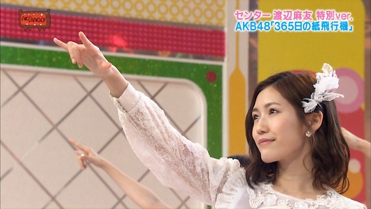 365日の紙飛行機_まゆゆ11