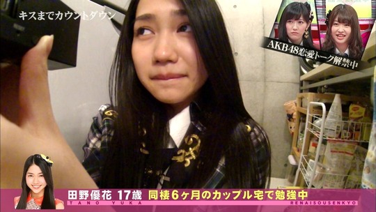 恋愛総選挙0820_74