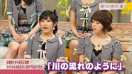 僕らの音楽_渡辺麻友41