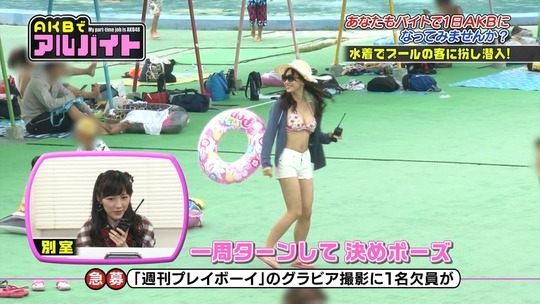 AKBでアルバイト0903_49