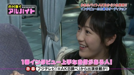 AKBでアルバイト1112_1112_14