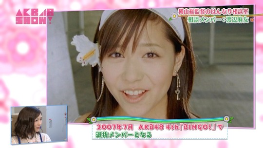 はんなり相談室_渡辺麻友54