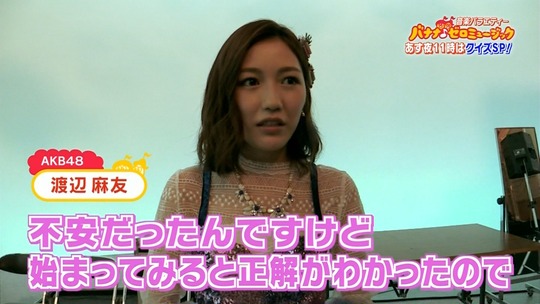 cho5