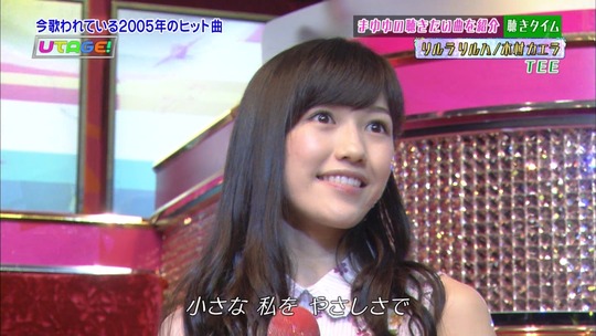 UTAGE!0826_36