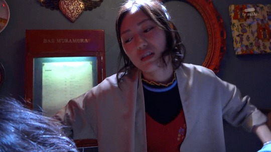 サヨナラえなりくん0028-003