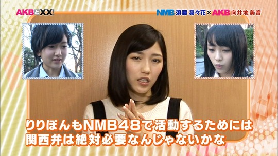 AKBと××_渡辺麻友4