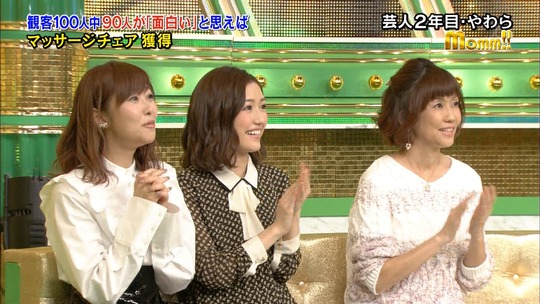 Momm_渡辺麻友39