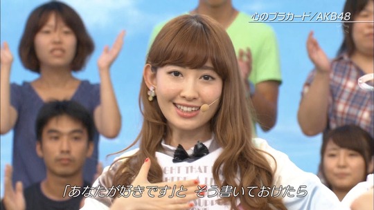 UTAGE!0826_50