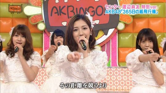 365日の紙飛行機_まゆゆ7