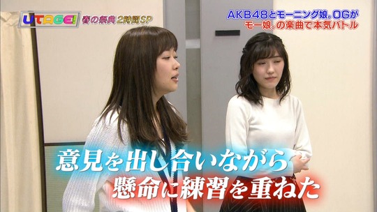 UTAGE!春の祭典SP渡辺麻友_12