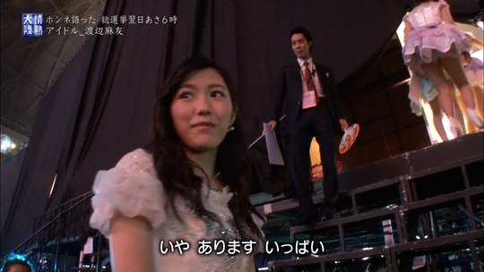 情熱大陸_渡辺麻友156