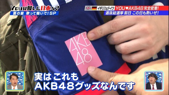 Youは何しに日本へ0825_98