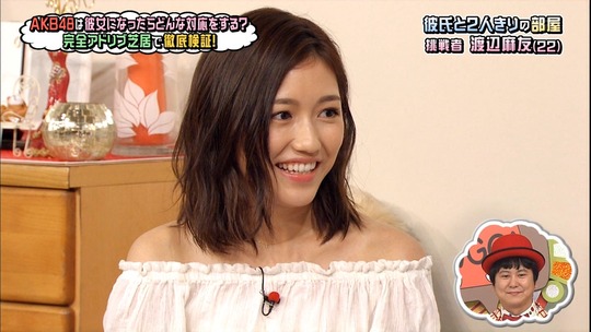 AKBINGO!渡辺麻友_13