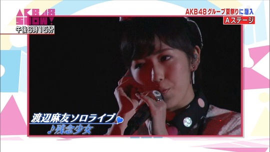 AKB48SHOW!渡辺麻友2