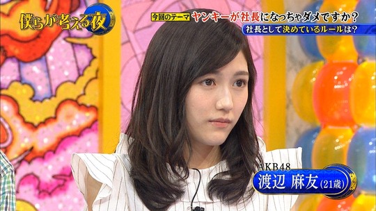僕らが考える夜_渡辺麻友26