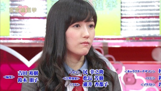 恋愛総選挙_まゆゆ告白SP178