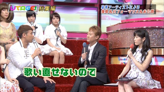 UTAGE0901_6