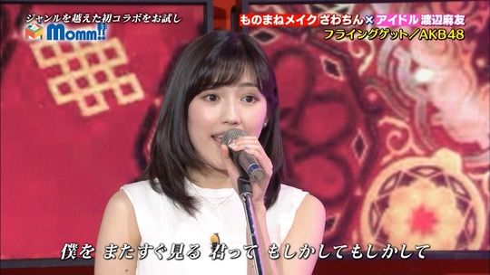 Momm!!渡辺麻友34