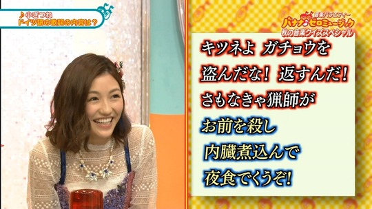 バナナゼロミュージック_渡辺麻友40