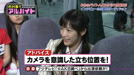 AKBでアルバイト1112_1112_40