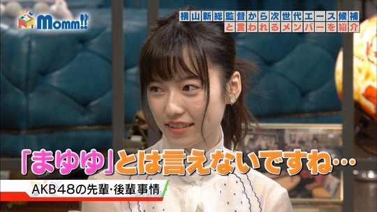 Momm0229_渡辺麻友28