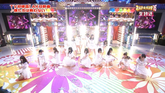 オールスター感謝祭_渡辺麻友38
