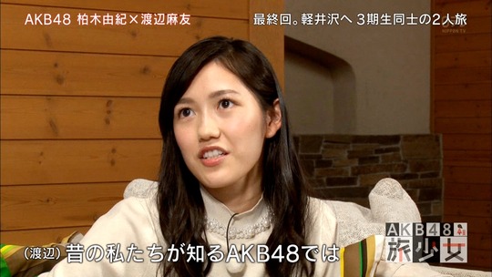 AKB48旅少女_16020101