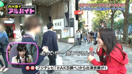 AKBでアルバイト1112_1112_59