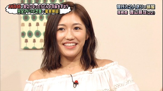AKBINGO!渡辺麻友_32