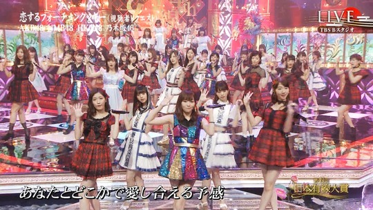 有線大賞_恋するフォーチュンクッキー16