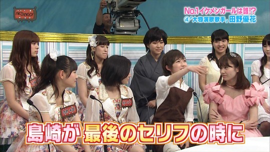 AKBINGO!0624_42