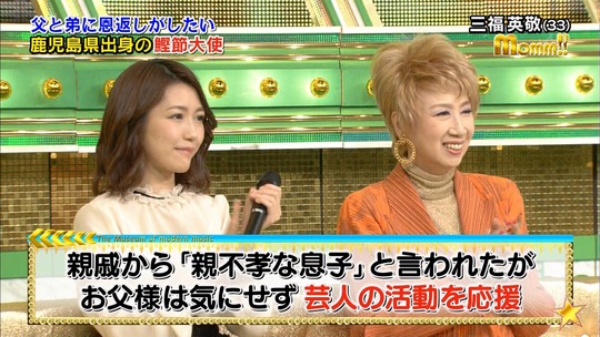 momm渡辺麻友6