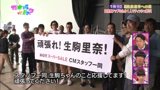 乃木坂ってどこ46