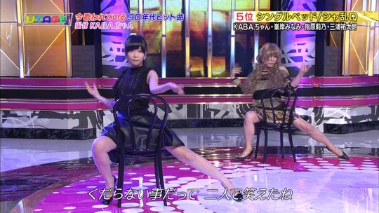 UTAGE!2時間SP2209510159a